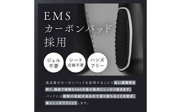 NIPLUX 鼻専用美顔器 QNose | 1年保証 取扱説明書付き 美容 家電 EMS