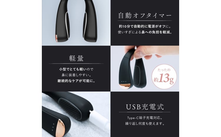 NIPLUX 鼻専用美顔器 QNose | 1年保証 取扱説明書付き 美容 家電 EMS