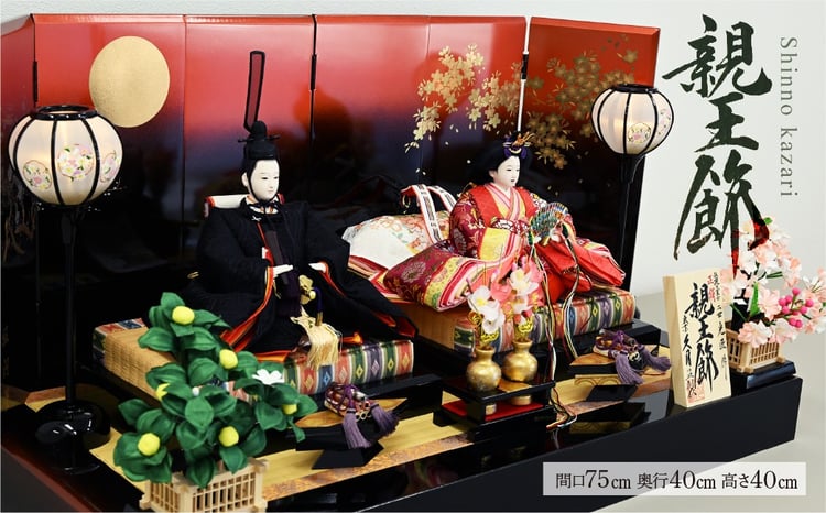 雛人形 久月 二世光匠 作親王飾セット（10-940A） | 雛人形 ひなにん