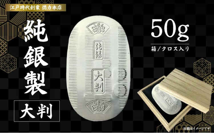 斎藤ひとり 大開運銀ヘビ 純銀製 おまけつき 斎藤ひとり 大開運銀ヘビ