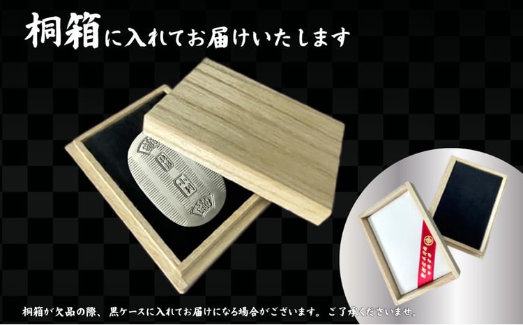 純銀 小判 20g | 純銀 銀 銀製品 シルバー コレクション デザイン