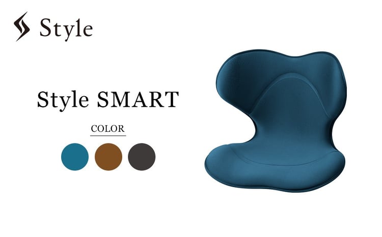 Style SMART | 骨盤 椅子 座椅子 姿勢サポート 骨盤補正 健康グッズ
