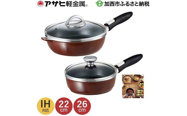 フライパン 22cm・26cm 圧力鍋 Lスリム・4.0L [ ゼロ活力なべ オール