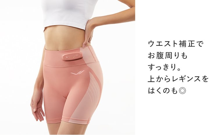 SIXPAD Hip Fit シックスパッド ヒップフィット 家電 トレーニング