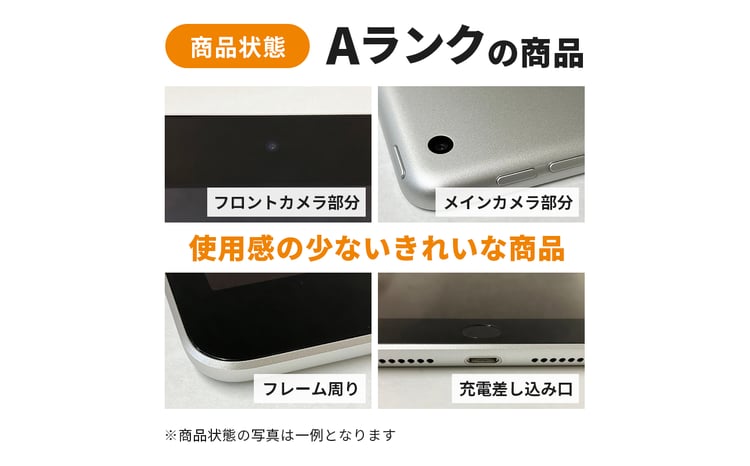 ipad 【数量限定】iPad 64GB Wi-Fiモデル 第10世代 Aランク (6) Apple