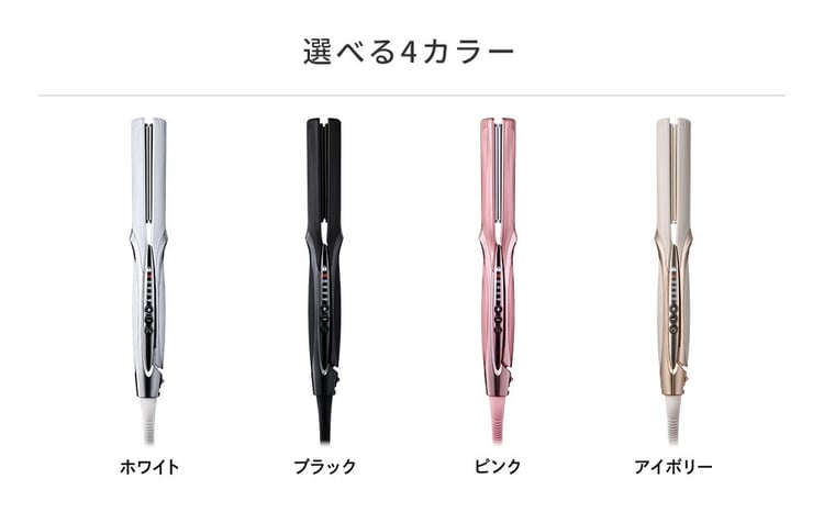 ReFa STRAIGHT IRON PRO | リファ ストレートアイロン プロ 海外対応 1