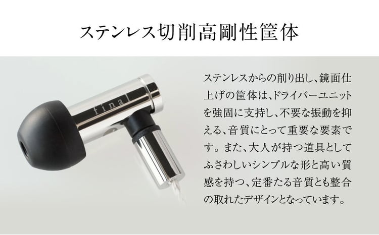 高音質有線イヤホン final E5000 MMCX シルバーコートケーブル付属