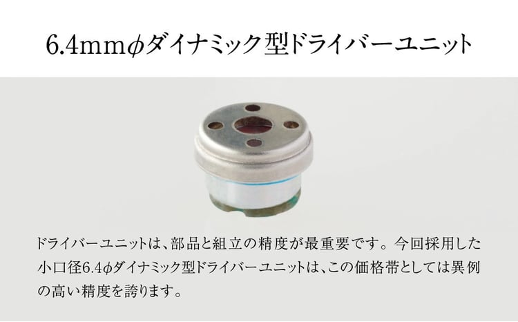 高音質有線イヤホン final E5000 MMCX シルバーコートケーブル付属