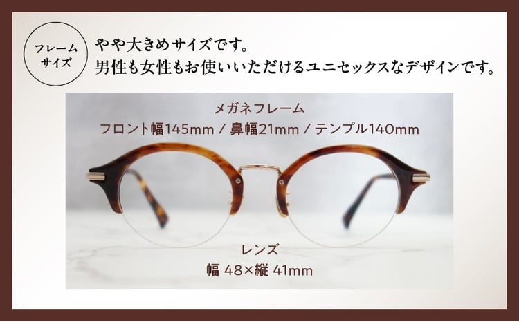 本べっ甲×水牛の角製 眼鏡枠 天然素材エヌプロダクト OHS-1 | 眼鏡枠