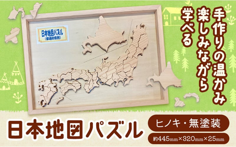 平成大合併日本新地図欲しい新品未使用品 2025年最新】Yahoo