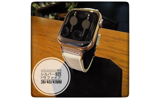 CN-010_Apple Watch専用シルバー925製チャーム_sevenstone(Black