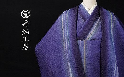 仕立て方で選べる粋なぼかし】本場大島紬 夏大島 帯や小物があわせ