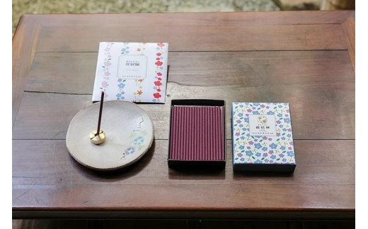 山田松香木店】聞香セット ～みやこ～ - 京都府京都市｜ふるさと