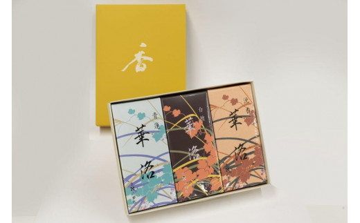 山田松香木店】聞香セット ～みやこ～ - 京都府京都市｜ふるさと