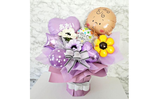 020-019 ご出産祝いバルーンオムツケーキ/おむつケーキ - 埼玉県吉川市