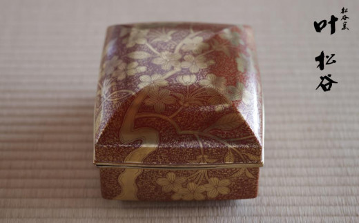 叶松谷】赤地金襴手柳桜陶筥 - 京都府京都市｜ふるさとチョイス