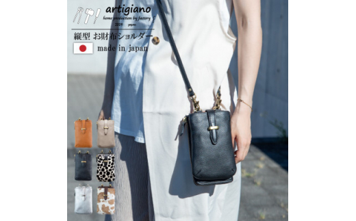 縦型お財布ポシェット＞本革 お財布ショルダー 長財布 ショルダー