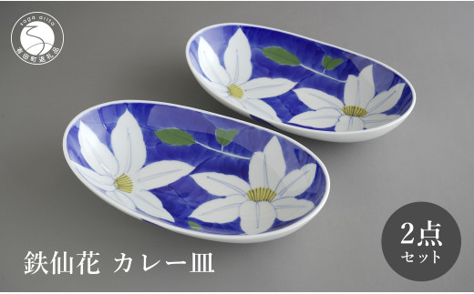 有田焼 泰山 五彩桃絵 シリーズ 大鉢・中皿・銘々皿 3点セット 食器