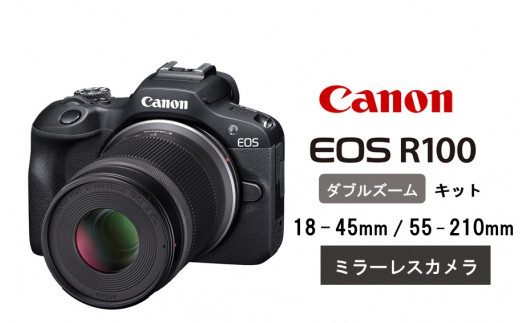 Canon】 キヤノン ミラーレス カメラ EOS R100 レンズキット 18-45mm