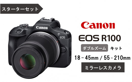 Canon】 キヤノン ミラーレス カメラ EOS R100 レンズキット 18-45mm