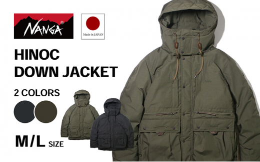数量限定】NANGA HINOC DOWN JACKET ナンガ ヒノック ダウンジャケット