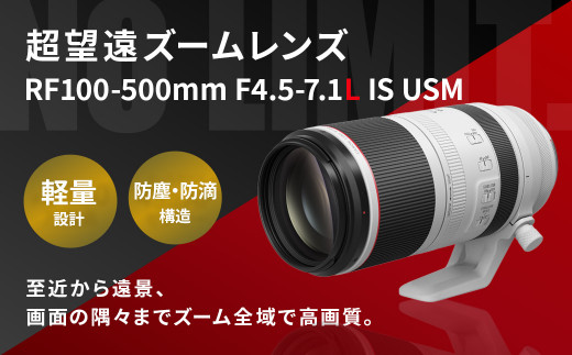 限定！1600mm望遠レンズ！キヤノン一眼レフ対応！ズームレンズホワイト特別出品 キヤノン伝統の“白レンズ”が、まさかの黒いレンズでも登場！ そのワケ