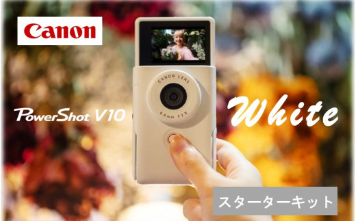 Canon】 キヤノン ミラーレス カメラ EOS R8 ボディ キャノン 一眼