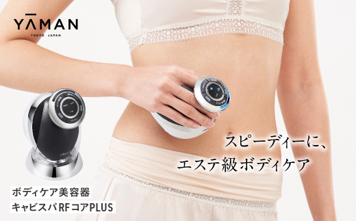 ボディ・フェイスケア YA-MAN EPN-10B ボディ・フェイスケア YA-MAN