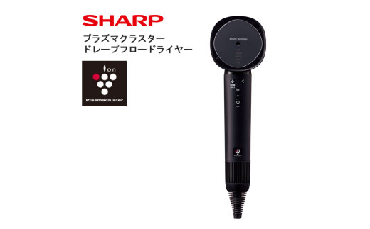 S103 SHARP プラズマクラスタードレープフロードライヤー IB-WX902