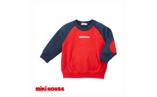 ミキハウス バックロゴトレーナー 90cm【1617600】 - 徳島県藍住町