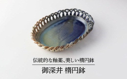 美濃焼】青彩 花入［木箱付］【博山窯】 [MBL006] - 岐阜県土岐市