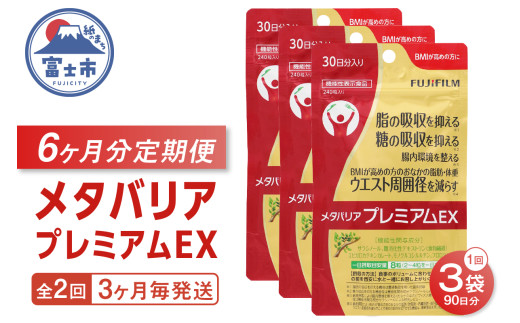 SLILIN F ダイエットサプリ 90粒×3パック SLILIN F ダイエットサプリ