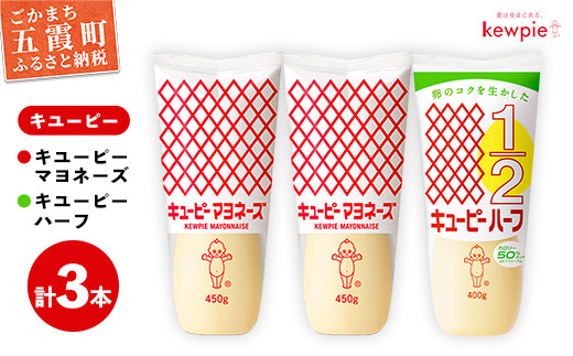 キユーピー】キユートピア ヒアロワン（高保湿美容ジェル