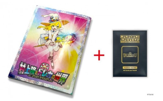 Murakami.Flowers Collectible Trading Card - 108フラワーズ