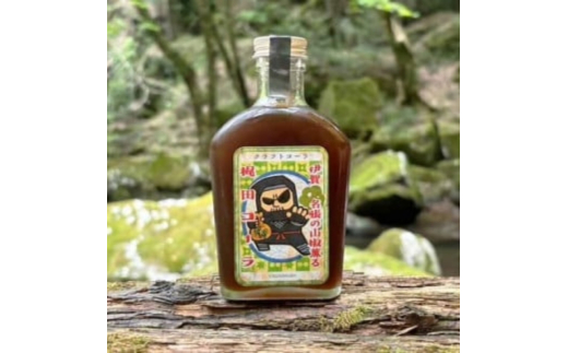 クラフトコーラ】梶田コーラ コーラ 希釈 炭酸割り ミルク割り