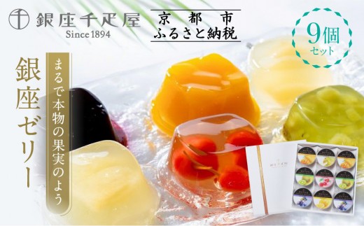 Go様専用 特大ゼリー100個 普通ゼリー100個 Go 特大ゼリー100個