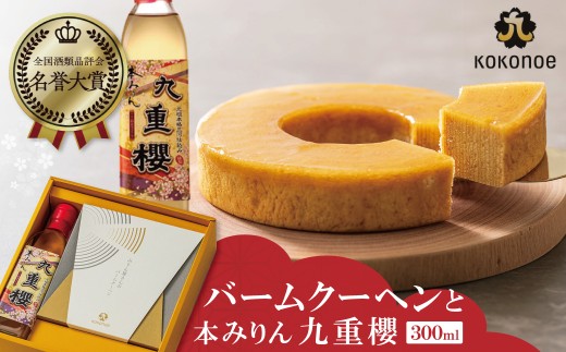 TBS「バナナマンの早起きせっかくグルメ!!」で紹介されました〉【極上