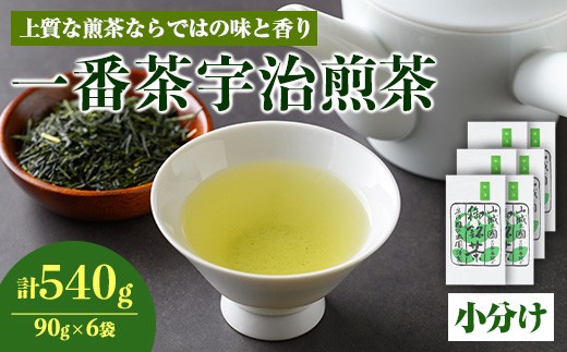 京都宇治極上抹茶セット(180g/30g×6缶)【uj-AT002】【宇治茶商俱楽部