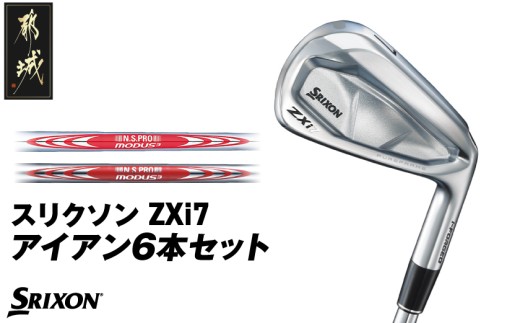 スリクソン ZXi7 アイアン6本セット スチールシャフト 【MODUS3