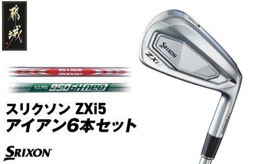 スリクソン ZXi5 アイアン6本セット スチールシャフト ≪2024年モデル