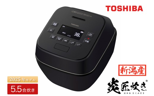 東芝 真空IH 炊飯器 炎匠炊き5.5合 RC-10RXA(K) グランブラック 《2025