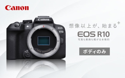 Canon EOS R7 レンズキット ミラーレスカメラ Canon キャノン キヤノン