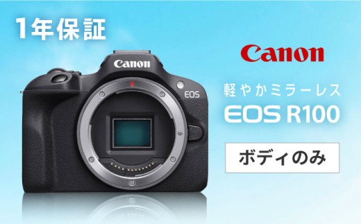 Canon EOS R7 レンズキット ミラーレスカメラ Canon キャノン キヤノン