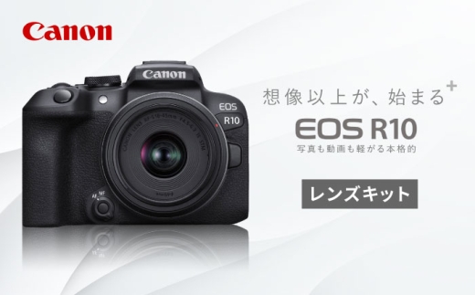 Canon EOS R7 レンズキット ミラーレスカメラ Canon キャノン キヤノン