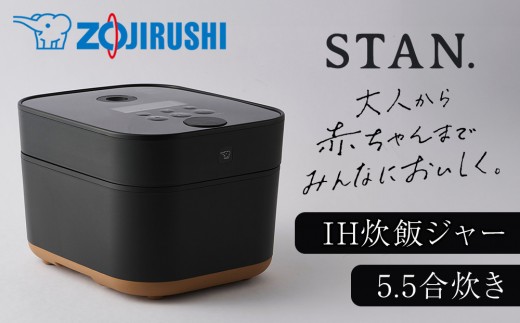 象印 【 STAN. 】 IH炊飯ジャー ( 炊飯器 ) NWSA10－WA 5