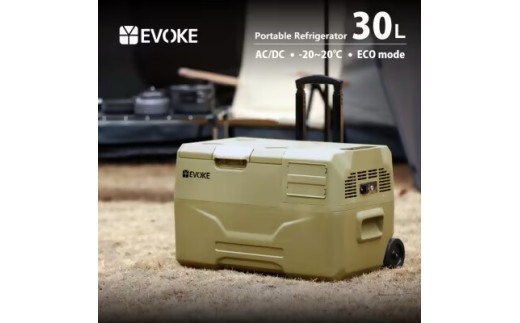 119-3_【EVOKE/イヴォーグ公式】 GLAZE30 ポータブル冷蔵30L