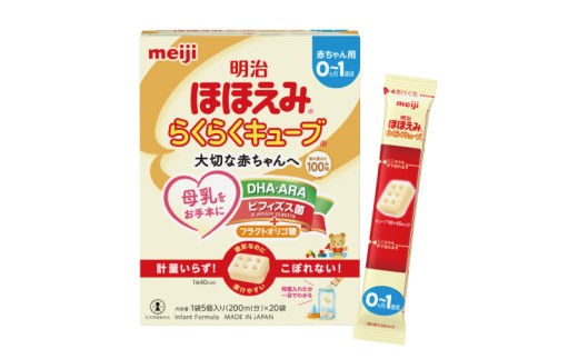 明治ほほえみ らくらくキューブ 1620g（27g×60袋）×1箱【埼玉県 春日部