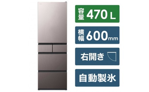 日立 冷蔵庫【標準設置費込み】 HWCタイプ 6ドア フレンチドア