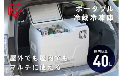 スリム冷凍庫 120L IUSN-S12A-W ホワイト スリム スキマックス 冷凍庫