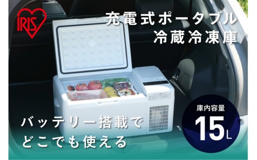 スリム冷凍庫 120L IUSN-S12A-W ホワイト スリム スキマックス 冷凍庫